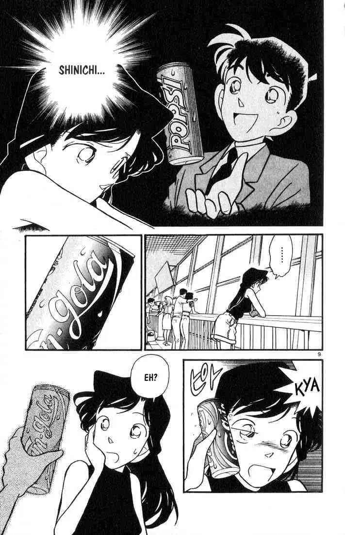 DETECTIVE CONAN - Page 8