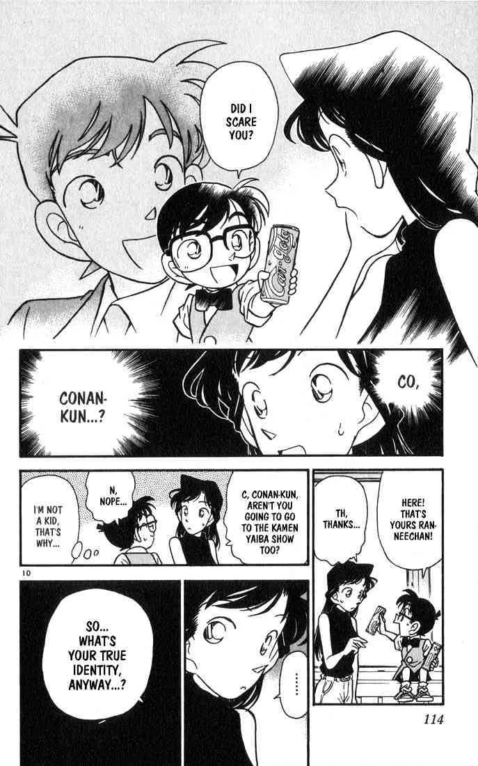 DETECTIVE CONAN - Page 9