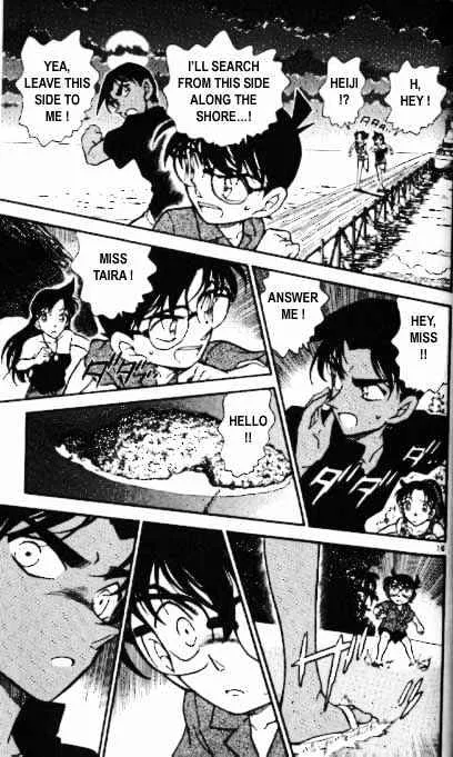 DETECTIVE CONAN - Page 15