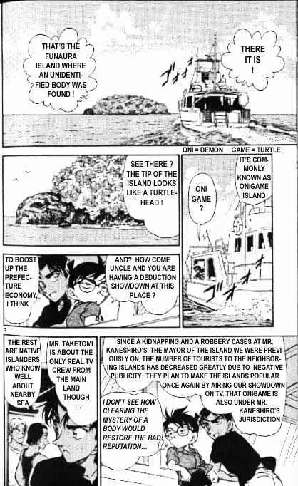 DETECTIVE CONAN - Page 6