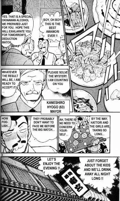 DETECTIVE CONAN - Page 11