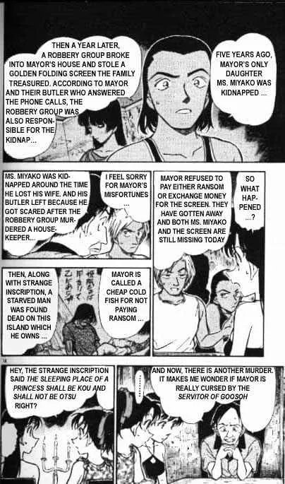 DETECTIVE CONAN - Page 13