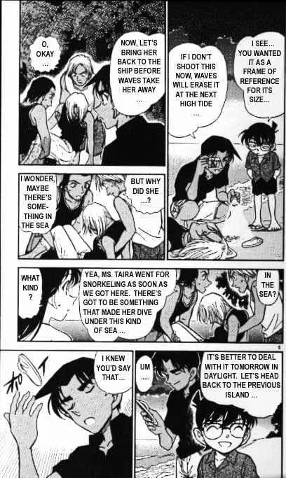 DETECTIVE CONAN - Page 4