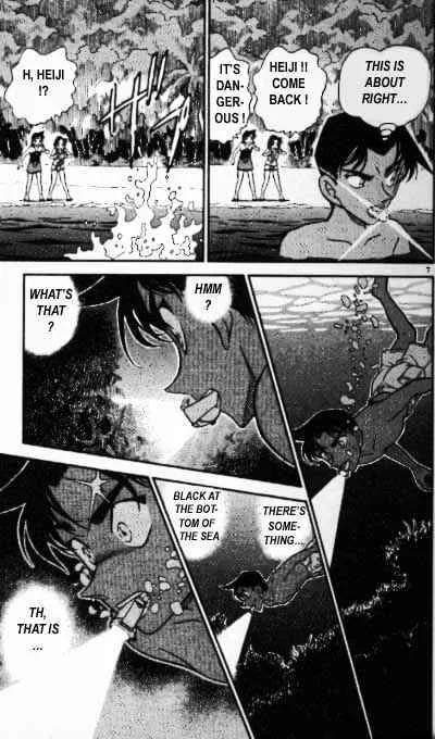 DETECTIVE CONAN - Page 6