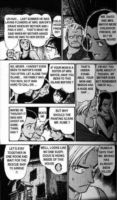 DETECTIVE CONAN - Page 12