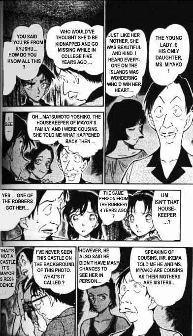 DETECTIVE CONAN - Page 5