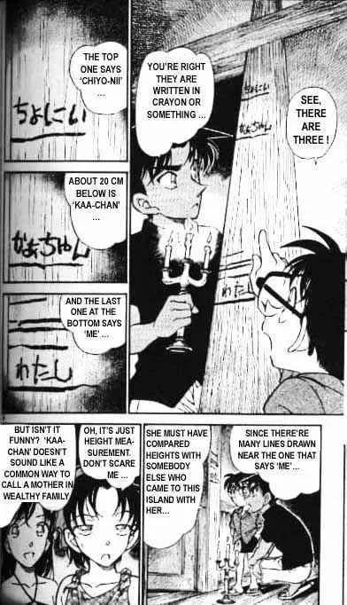 DETECTIVE CONAN - Page 7