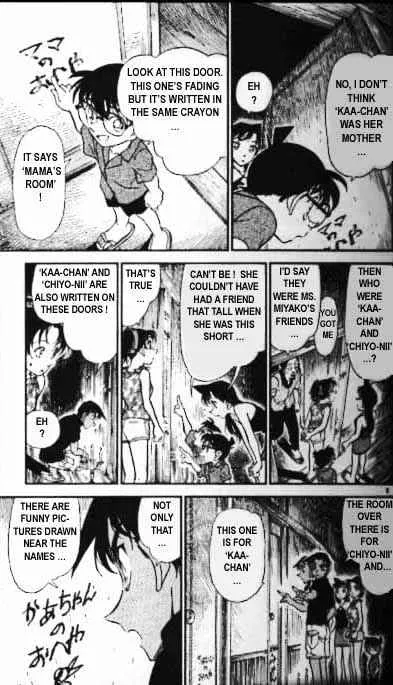 DETECTIVE CONAN - Page 8