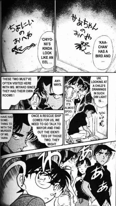 DETECTIVE CONAN - Page 9