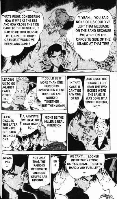 DETECTIVE CONAN - Page 5