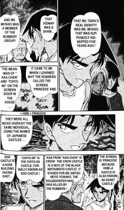 DETECTIVE CONAN - Page 13