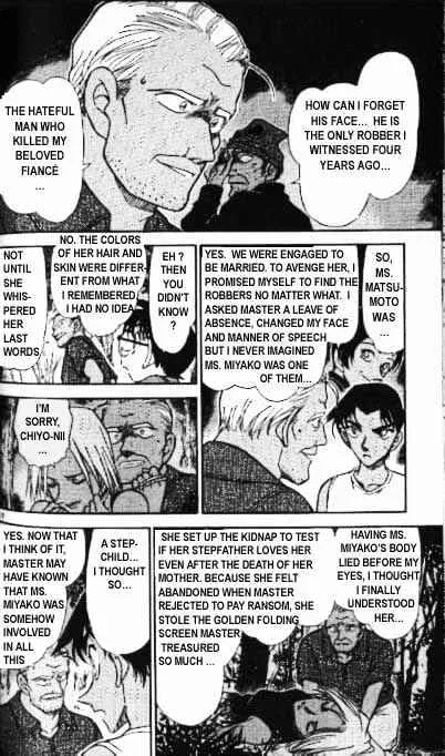 DETECTIVE CONAN - Page 15