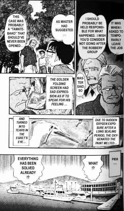 DETECTIVE CONAN - Page 16