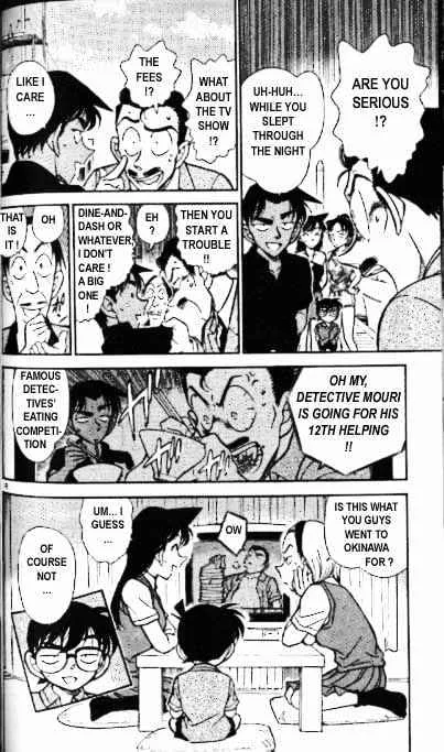 DETECTIVE CONAN - Page 17