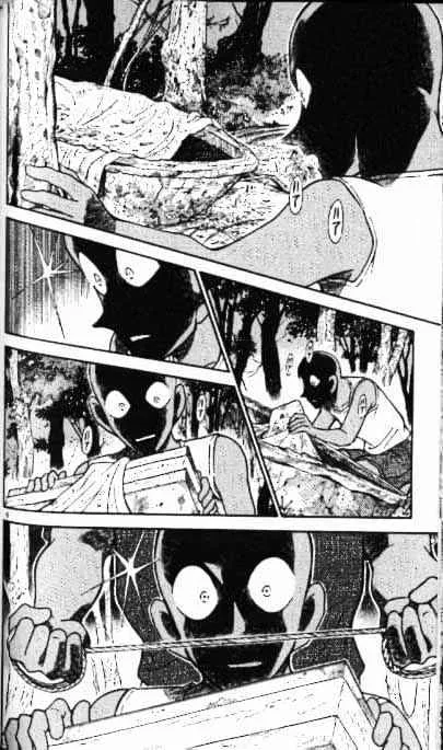 DETECTIVE CONAN - Page 5