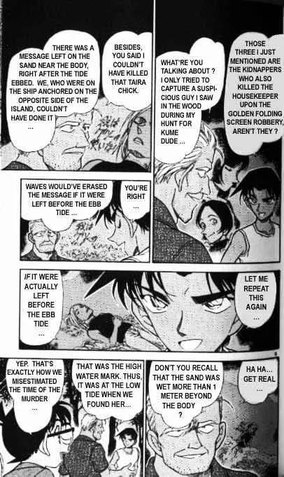 DETECTIVE CONAN - Page 8