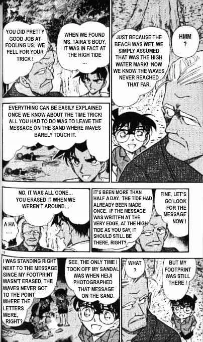 DETECTIVE CONAN - Page 9