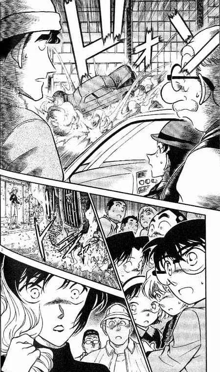 DETECTIVE CONAN - Page 1