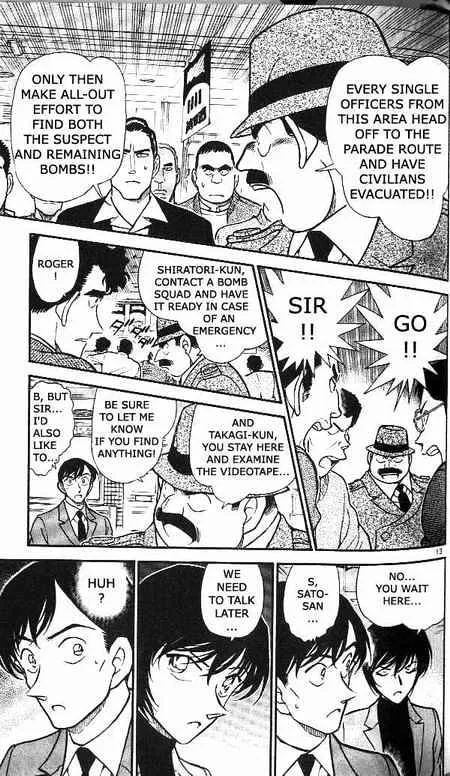 DETECTIVE CONAN - Page 12