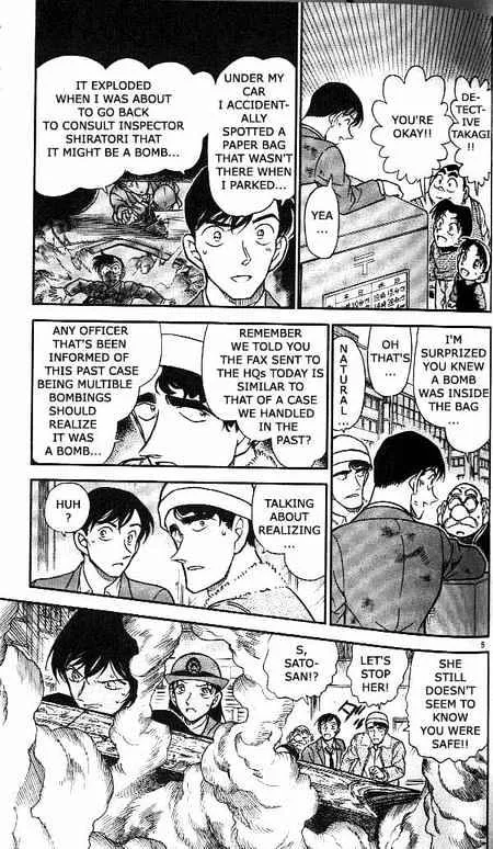 DETECTIVE CONAN - Page 4