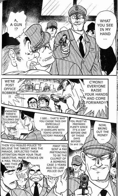 DETECTIVE CONAN - Page 11