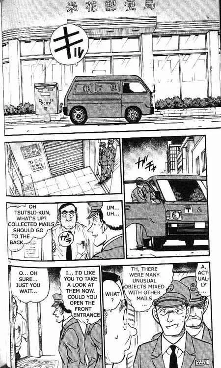 DETECTIVE CONAN - Page 9