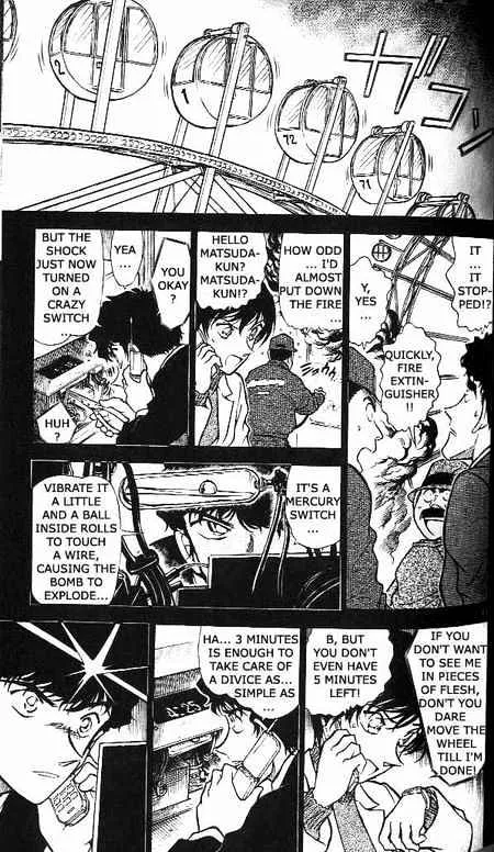 DETECTIVE CONAN - Page 10