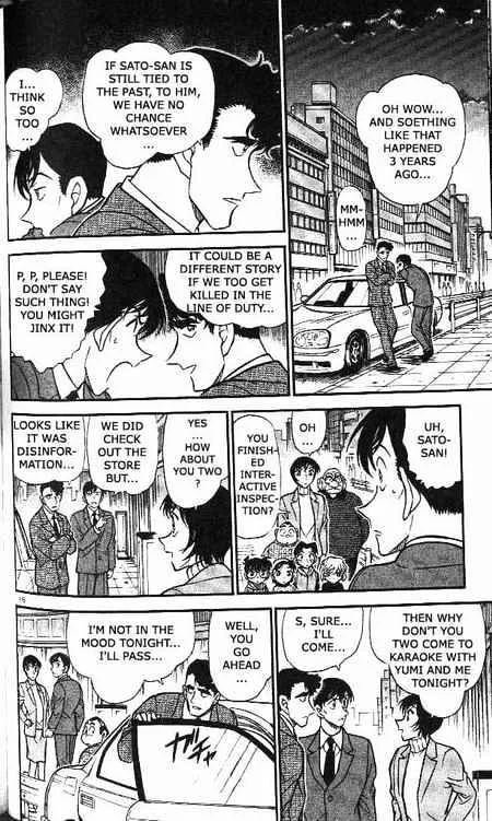 DETECTIVE CONAN - Page 15