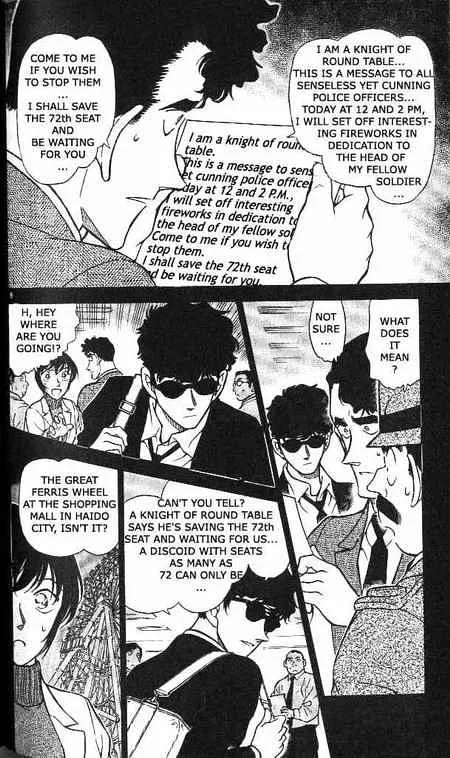 DETECTIVE CONAN - Page 7