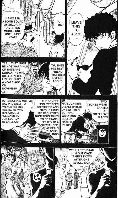 DETECTIVE CONAN - Page 9