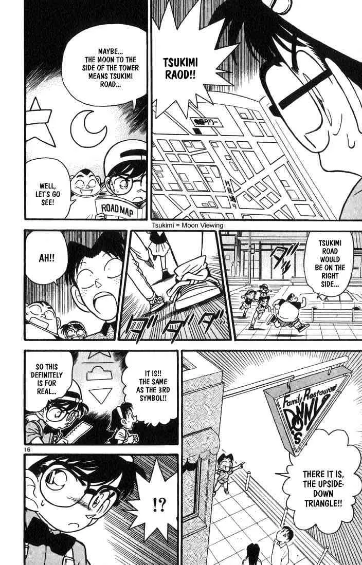 DETECTIVE CONAN - Page 15