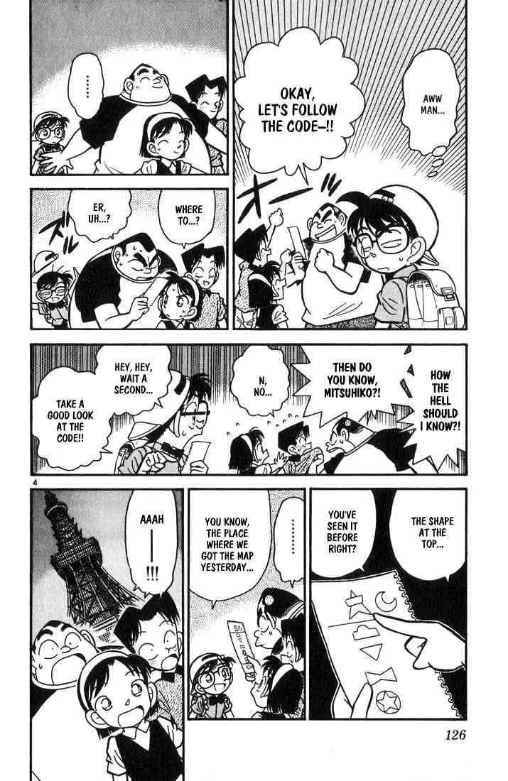 DETECTIVE CONAN - Page 3