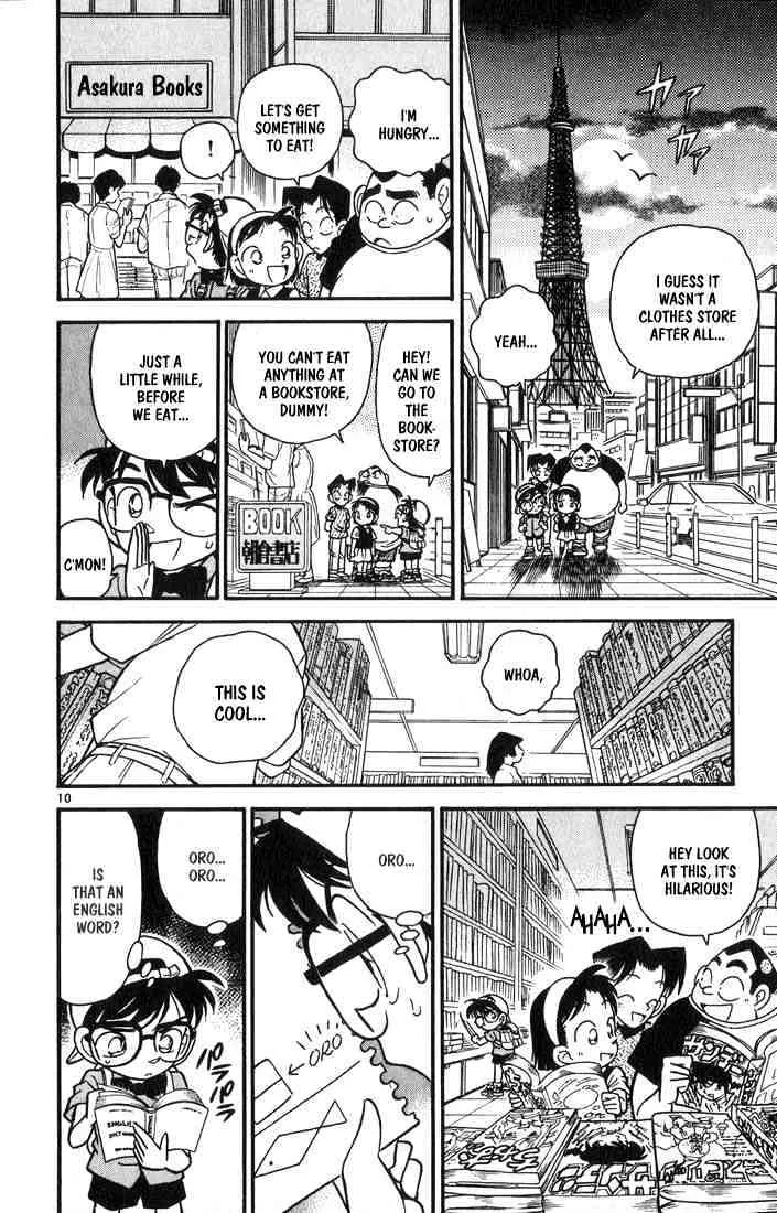 DETECTIVE CONAN - Page 9