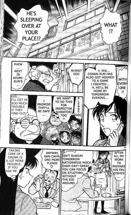 DETECTIVE CONAN - Page 12