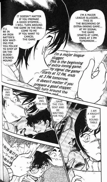 DETECTIVE CONAN - Page 5