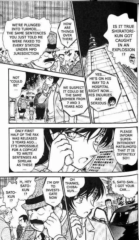 DETECTIVE CONAN - Page 6