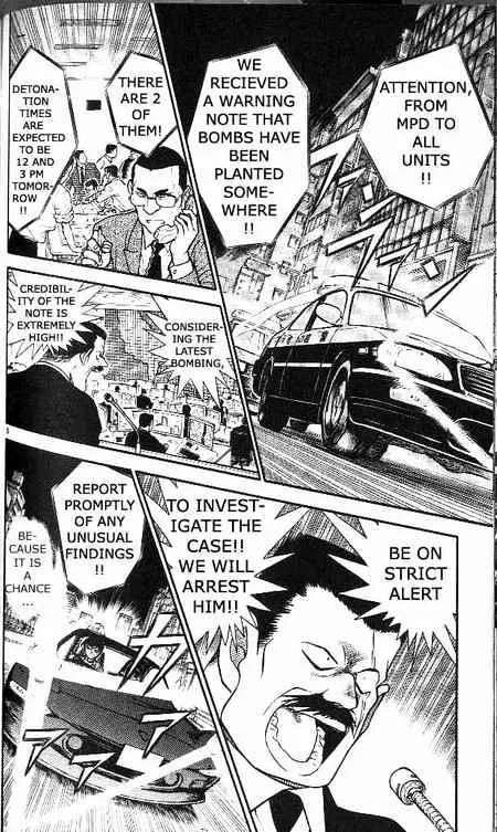 DETECTIVE CONAN - Page 7