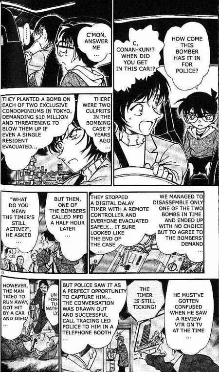 DETECTIVE CONAN - Page 9