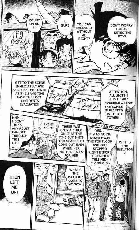 DETECTIVE CONAN - Page 12