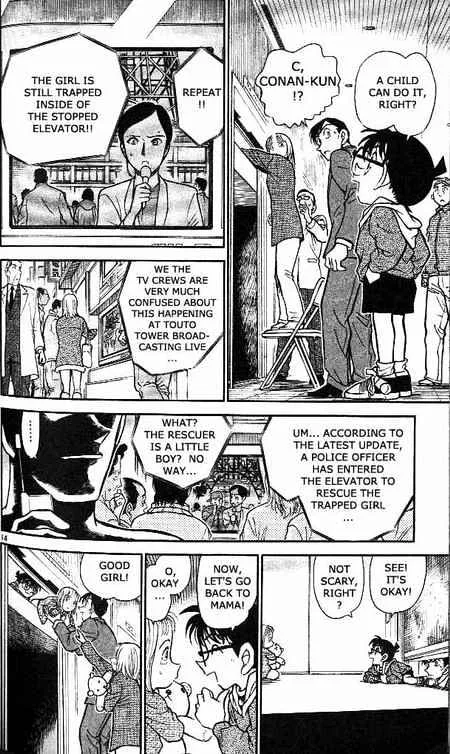 DETECTIVE CONAN - Page 13