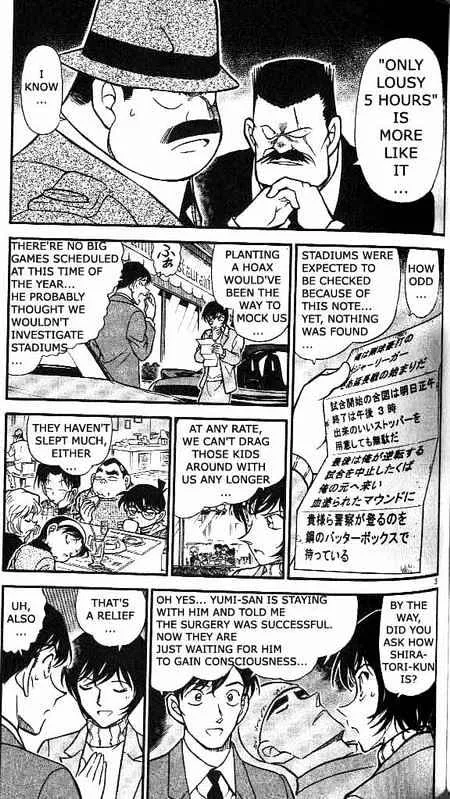 DETECTIVE CONAN - Page 2