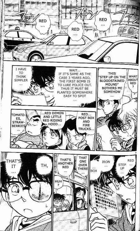 DETECTIVE CONAN - Page 8