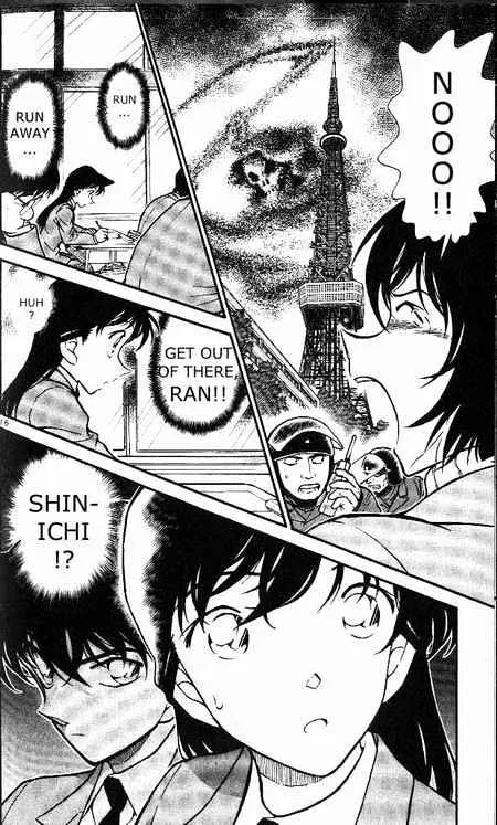 DETECTIVE CONAN - Page 15