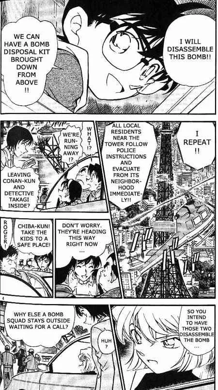 DETECTIVE CONAN - Page 3