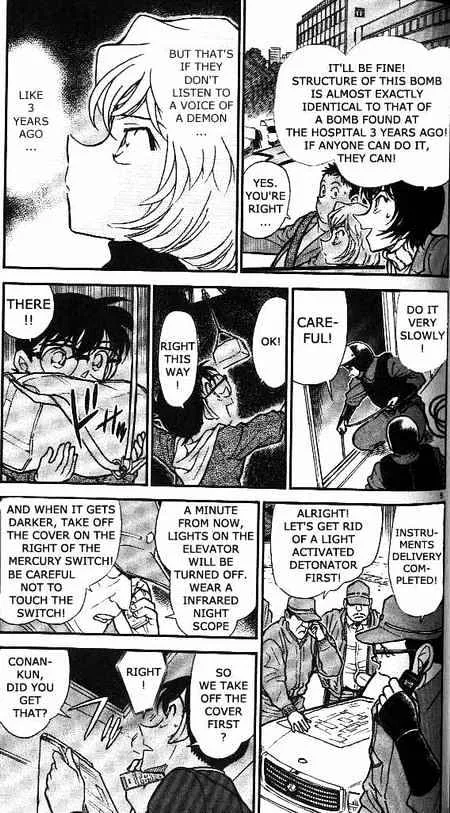 DETECTIVE CONAN - Page 4