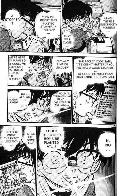 DETECTIVE CONAN - Page 6