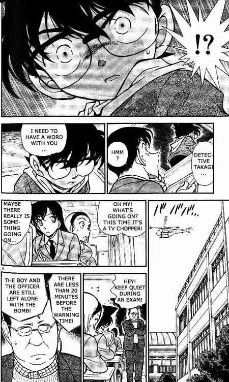 DETECTIVE CONAN - Page 7