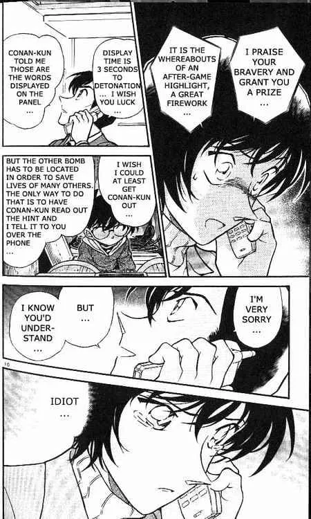 DETECTIVE CONAN - Page 9