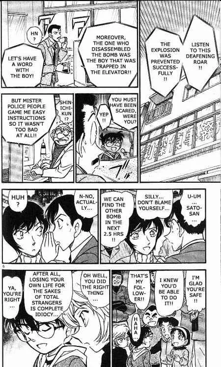 DETECTIVE CONAN - Page 5