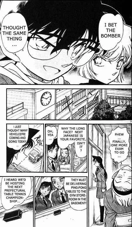 DETECTIVE CONAN - Page 6